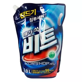 CJ Lion Жидкое средство "Beat" для ручной и автоматической стирки, 2000 мл (CJ Lion, Стирка)