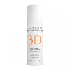 Collagene 3D Крем для кожи вокруг глаз 30 мл (Collagene 3D, Anti Stress)