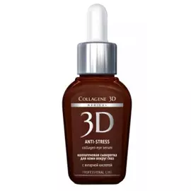 Collagene 3D Сыворотка для глаз для уставшей кожи, 10 мл (Collagene 3D, Anti Stress)