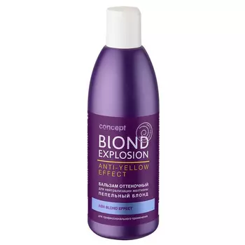 Concept Оттеночный бальзам для нейтрализации желтизны Пепельный блонд, 300 мл (Concept, Blond)