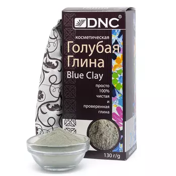 DNC Kosmetika Глина косметическая Голубая, 130 г (DNC Kosmetika, DNC)