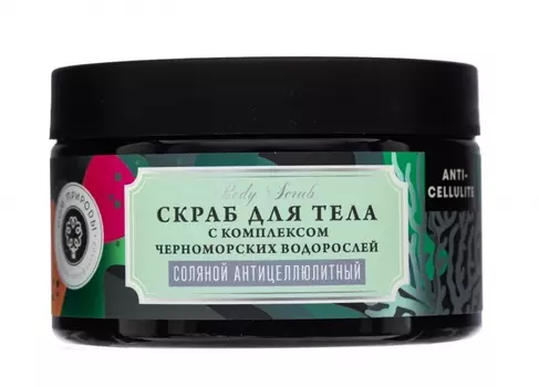 Дом природы Антицеллюлитный скраб для тела соляной с корицей и лимоном, 300 г (Дом природы, )