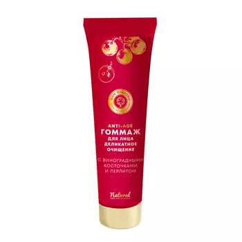 Дом природы Гоммаж для лица виноградный "Деликатное очищение", 150 г (Дом природы, )