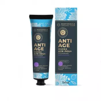 Дом природы Ночная маска для лица "Ревитализация", 100 г (Дом природы, Anti-Age с пеломарином)