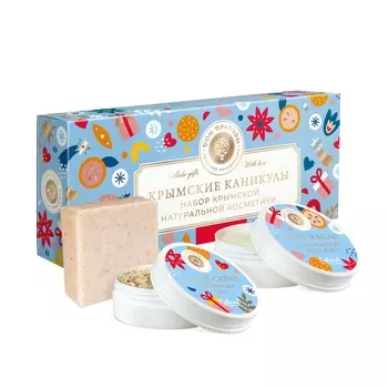 Дом природы Подарочный набор косметических миниатюр "Крымские каникулы" (Дом природы, Наборы)