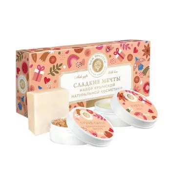 Дом природы Подарочный набор "Сладкие мечты", 1 шт. (Дом природы, Наборы)