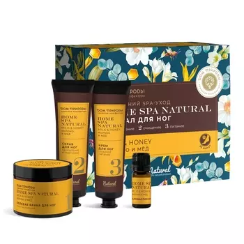 Дом природы Подарочный SPA-набор для ухода за ногами "Молоко и мед" (Дом природы, Наборы)