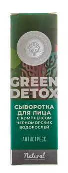 Дом природы Сыворотка Green Detox с комплексом черноморских водорослей Антистресс, 30 г (Дом природы, )