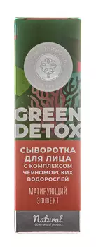 Дом природы Сыворотка Green Detox с комплексом черноморских водорослей Матирующий эффект, 30 г (Дом природы, )