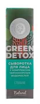 Дом природы Сыворотка Green Detox с комплексом черноморских водорослей Стопакне, 30 г (Дом природы, )