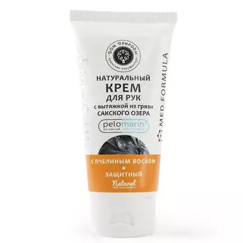 Дом природы Защитный крем для рук с пчелиным воском, 70 г (Дом природы, )