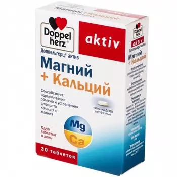 Doppelherz Комплекс "Магний + Кальций", 30 двухфазных таблеток-депо (Doppelherz, Aktive)
