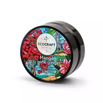 Ecocraft Маска для сияния кожи лица "Манго и розовый имбирь", 60 мл (Ecocraft, Для лица)