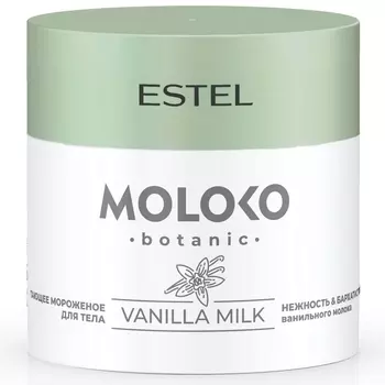 Estel Professional Крем для тела «Тающее мороженое», 300 мл (Estel Professional, Otium)