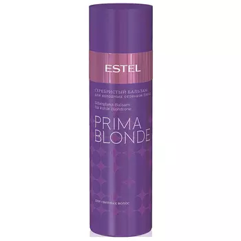 Estel Professional Серебристый бальзам для холодных оттенков блонд, 200 мл (Estel Professional, Prima blonde)