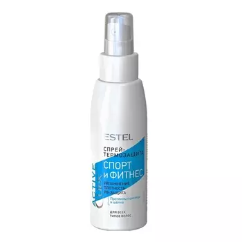 Estel Professional Спрей - термозащита для волос "Спорт и фитнес", 100 мл (Estel Professional, Curex)