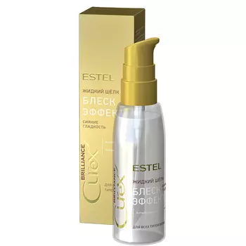 Estel Professional Жидкий шёлк "Блеск-эффект" для всех типов волос, 100 мл (Estel Professional, Curex)