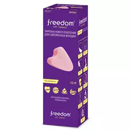 Freedom Тампоны гигиенические Mini, 10 шт (Freedom, Тампоны)