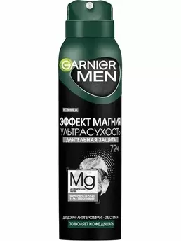 Garnier Дезодорант-спрей для мужчин "Эффект магния" Ультрасухость 72 часа, 150 мл (Garnier, Mineral)