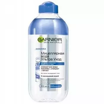 Garnier Мицеллярная вода Ультра Уход, 400 мл (Garnier, Skin Naturals)