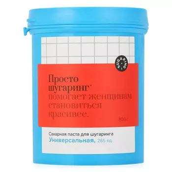 Gloria Сахарная паста для депиляции универсальная Просто Шугаринг, 0,8 кг (Gloria, Gloria Classic)