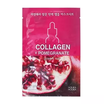 Holika Holika Тканевая маска для лица с коллагеном, 16 мл (Holika Holika, Ampoule Mask Sheet)