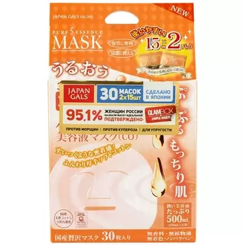 Japan Gals Маска для лица с тамариндом и коллагеном "Essence Tamarind", 2 х 15 шт (Japan Gals, Pure5)
