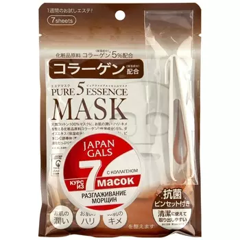 Japan Gals Маска с коллагеном "Essential", 7 шт (Japan Gals, Pure5)