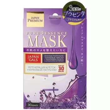 Japan Gals Маска для лица c тремя видами плаценты, 30 шт (Japan Gals, Premium Grade)