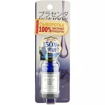 Japan Gals Сыворотка с плацентой "Essence", 25 мл (Japan Gals, Pure Beau)