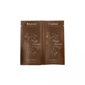 Kapous Professional Экспресс-маска "Magic Keratin", 2*12 мл (Kapous Professional, Magic Keratin)