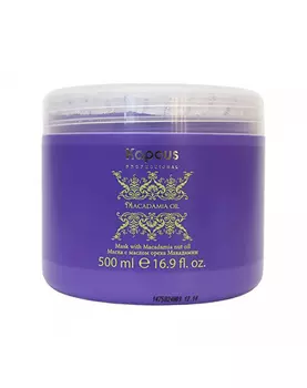 Kapous Professional Маска для волос с маслом макадамии 500 мл (Kapous Professional)