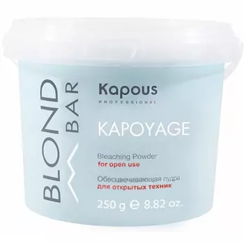 Kapous Professional Обесцвечивающая пудра для открытых техник «Kapoyage», 250 гр (Kapous Professional, Blond Bar)