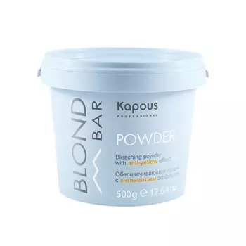Kapous Professional Обесцвечивающая пудра с анти-желтым эффектом, 500 гр (Kapous Professional, Blond Bar)