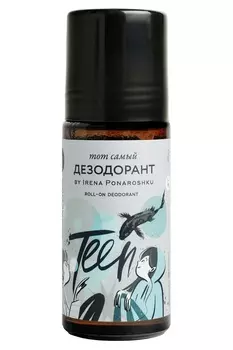 Краснополянская косметика Детский дезодорант-роллер Teen by Irena Ponaroshku, 50 мл (Краснополянская косметика, Тело)