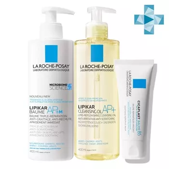 La Roche-Posay Набор комплексный уход для сухой и склонной к атопии кожи младенцев, детей и взрослых (La Roche-Posay, Lipikar)