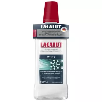 Lacalut Антибактериальный ополаскиватель для полости рта white, 500 мл (Lacalut, Ополаскиватели)