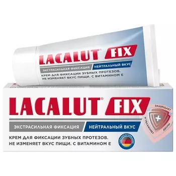 Lacalut Крем для фиксации зубных протезов Fix c нейтральным вкусом, 20 г (Lacalut, Для зубных протезов)