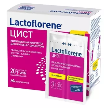 Lactoflorene Пробиотический комплекс "Цист", 20 саше (Lactoflorene, )