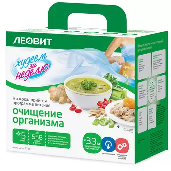 Леовит Программа питания "Очищение организма", 1 шт (Леовит, Худеем за неделю)