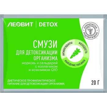 Леовит Смузи Томат и сельдерей с коллагеном, 20 г (Леовит, Detox)