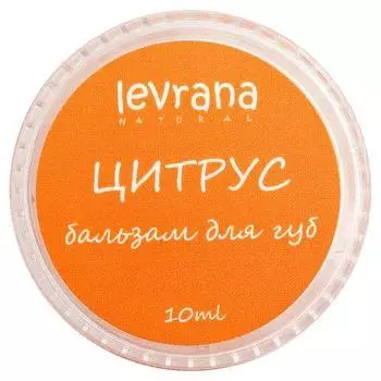 Levrana Бальзам для губ "Цитрус", 10 мл (Levrana, Для губ)