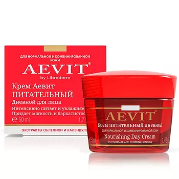 Librederm Крем питательный дневной, 50 мл (Librederm, Аевит)