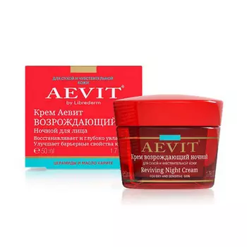 Librederm Крем возрождающий ночной, 50 мл (Librederm, Аевит)