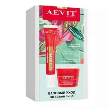 Librederm Набор "Базовый уход за кожей лица" для всех типов кожи лица, 2 средства (Librederm, Аевит)