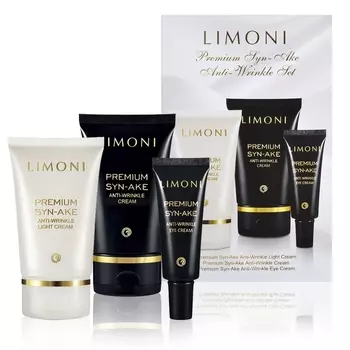 Limoni Подарочный набор Premium Syn-Ake Anti-Wrinkle Care Set (крем для лица 2х50 мл + крем для век 25 мл) (Limoni, Наборы)