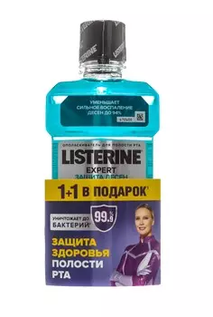 Listerine Набор: ополаскиватель для полости рта «Защита десен» 250 мл + «Свежая мята» 250 мл (Listerine, Ополаскиватели)