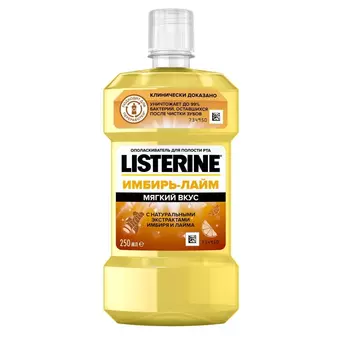 Listerine Ополаскиватель для полости рта «Имбирь-Лайм», 250 мл (Listerine, Ополаскиватели)