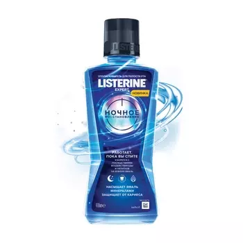 Listerine Ополаскиватель для полости рта "Ночное восстановление", 400 мл (Listerine, Ополаскиватели)