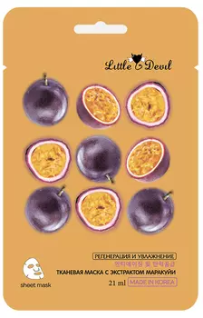 Little Devil Обновляющая маска с экстрактом маракуйи, 21 г (Little Devil, Уход за лицом)